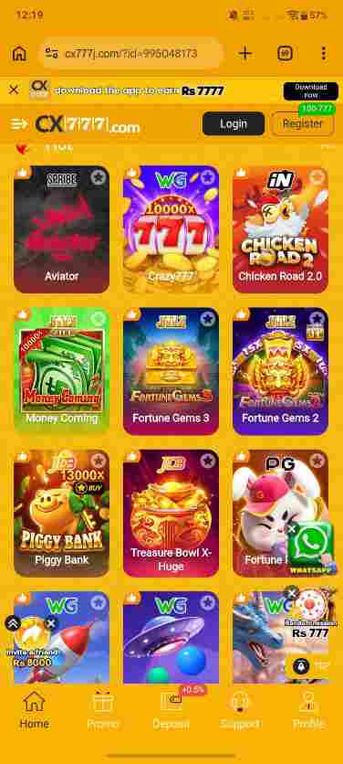 CX777 Game Homepage