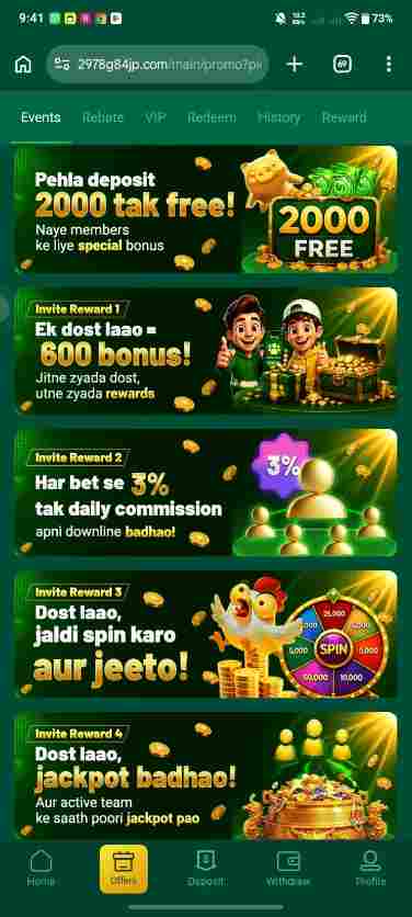 Features of EU777 Game