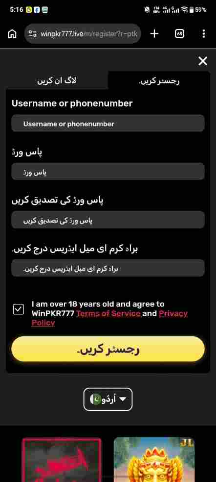 Register Account on WinPKR 777 Game